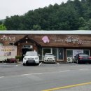 갈월버섯농장 이미지