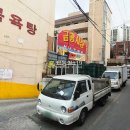 산성대로 426번길 이미지