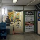 숙기토담 이미지