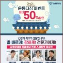 자연드림 구서점