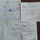 베지밀경주서