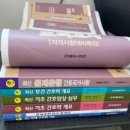 아름다운세상만들기간호학원