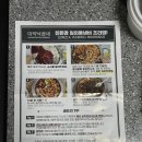 마약낙곱새 동수원점 이미지