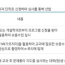 [교양교육원] 기초도구과목 능력향상 프로그램 이미지