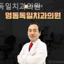 충무로치과의원 이미지