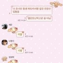 하모니동물병원 | ੯•́ʔ̋ ͙͛*͛ ͙͛*͛ ͙͛̋و