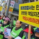 동래경찰서 이미지