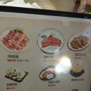 구이마루 이미지