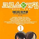 크로스입시미술학원