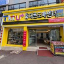 휴대폰싼집 이미지
