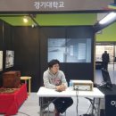 경기대학교 건축대학원 이미지