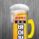 에어탑 이미지