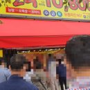 참한우한우잡는날 - 포항시 남구 상도남로 37 | 참한우한우잡는날