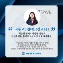 캐슬욱영어 | 서부고 전교 1등 제일고 영어, 수학 1등급이 선택한 대구 서구 입시학원