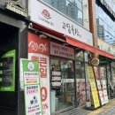 진명축산 이미지