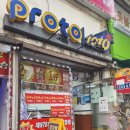 GS25 부평동암 이미지