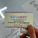 가성비키즈풀빌라 추천 _ 서울에서 1시간 14개월아기랑 팡팡키즈풀빌라 다녀왔어요