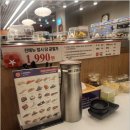 스시이안앤 이미지
