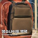 2030직장인백팩 쌤소나이트 레드 엘리노백팩