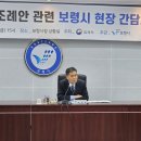 보령종합문구 이미지
