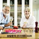 리스토리결혼정보회사 이미지