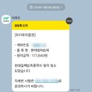 대감집에서 일해야 하는 이유, 현대중공업 직원 복지, 주가 상승? 계좌 공개 (w. HD한국조선해양 주식)
