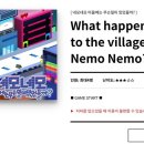 밀미 이미지
