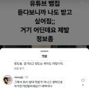 공룡떡볶이