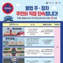 주정차-6 이미지