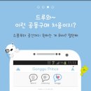 프린스인테리어 이미지
