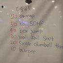 더블유핏 이미지