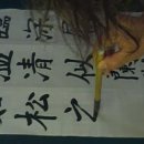 여송지성 이미지