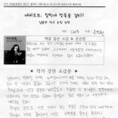 강화여자고등학교 이미지