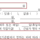합희 이미지