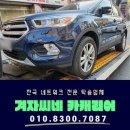 씨네카 이미지