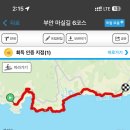 부안변산마실길 이미지