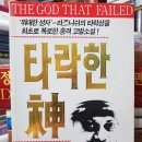 신*휴