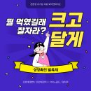 삼성농약사 네이버블로그
