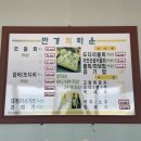 만경회타운 이미지