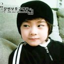 이쁜아이 Daum카페