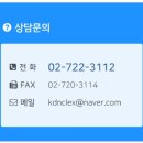 시험 합격 수기/NCLEX 문제+이론/엔클렉스강의 엔클렉스인강 미국간호사학원 엔클렉스학원/강동엔클렉스