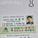 남북의료기 - 서대문구 연세로9길 10-7 | 남북의료기