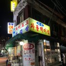 세계식육점 이미지