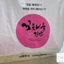 채움김밥 이미지