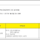 현대리바트경인 이미지