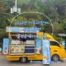 즐거운루다유치원 네이버블로그