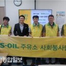 문수주유소