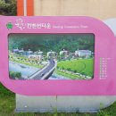 영광힐링컨벤션타운 이미지