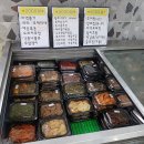 해임반찬 김치전문점