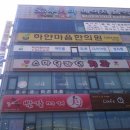 송내코아 이미지